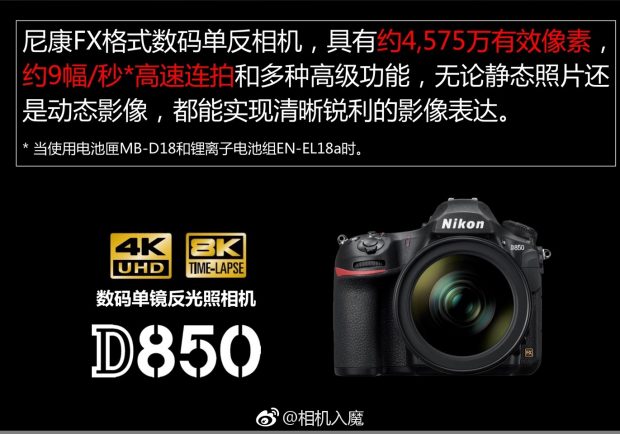 Nikon-D850 slides 1